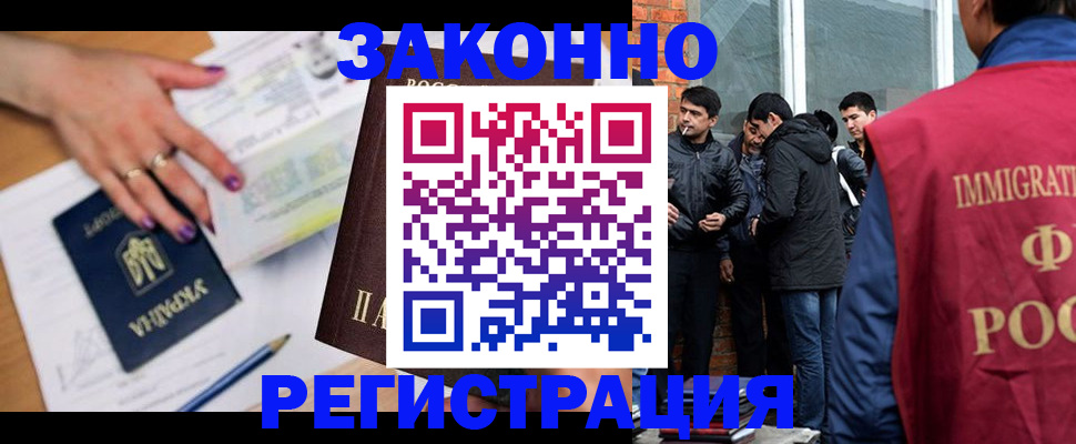 пропишу в квартире в Калачинске